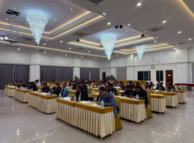 โครงการประชุมเชิงปฏิบัติการ "การบริหารจัดการกลุ่ม ... พารามิเตอร์รูปภาพ 1