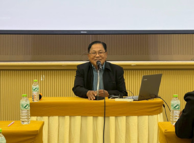 โครงการประชุมเชิงปฏิบัติการ "การบริหารจัดการกลุ่ม ... พารามิเตอร์รูปภาพ 3