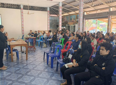 #ประชุมจัดทำแผนชุมชนโครงการรักษ์น้ำเพื่อพระแม่ของแผ่นดิน ... พารามิเตอร์รูปภาพ 1