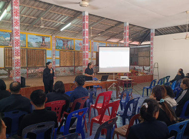 #ประชุมจัดทำแผนชุมชนโครงการรักษ์น้ำเพื่อพระแม่ของแผ่นดิน ... พารามิเตอร์รูปภาพ 3