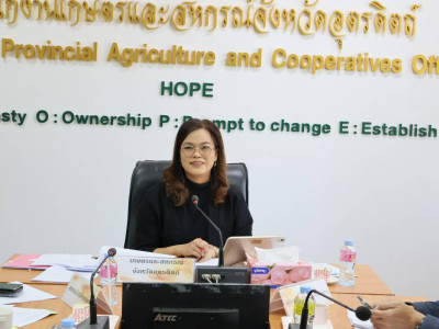 ประชุมเพื่อเตรียมความพร้อมสำหรับการประชุมติดตามความก้าวหน้าผลการดำเนินงาน ตามแผนการตรวจราชการของผู้ตรวจราชการกระทรวงเกษตรและสหกรณ์ ประจำปีงบประมาณ พ.ศ. 2569 (รอบที่ 1) ... พารามิเตอร์รูปภาพ 1