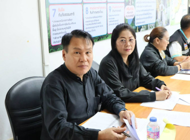 ประชุมเพื่อเตรียมความพร้อมสำหรับการประชุมติดตามความก้าวหน้าผลการดำเนินงาน ตามแผนการตรวจราชการของผู้ตรวจราชการกระทรวงเกษตรและสหกรณ์ ประจำปีงบประมาณ พ.ศ. 2569 (รอบที่ 1) ... พารามิเตอร์รูปภาพ 5