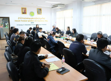 ประชุมเพื่อเตรียมความพร้อมสำหรับการประชุมติดตามความก้าวหน้าผลการดำเนินงาน ตามแผนการตรวจราชการของผู้ตรวจราชการกระทรวงเกษตรและสหกรณ์ ประจำปีงบประมาณ พ.ศ. 2569 (รอบที่ 1) ... พารามิเตอร์รูปภาพ 3