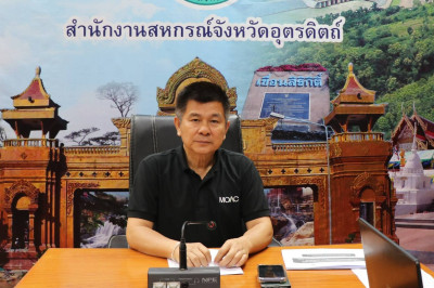 #รับฟังการชี้แจงแนวทางปฏิบัติในการรับจดทะเบียนข้อบังคับ ... พารามิเตอร์รูปภาพ 1