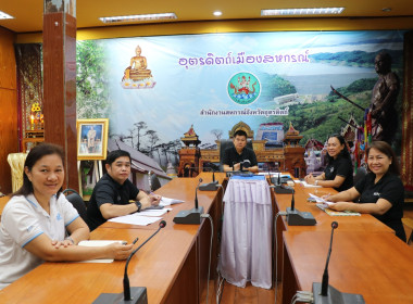 #รับฟังการชี้แจงแนวทางปฏิบัติในการรับจดทะเบียนข้อบังคับ ... พารามิเตอร์รูปภาพ 1