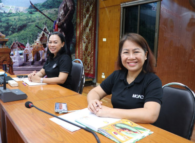 #รับฟังการชี้แจงแนวทางปฏิบัติในการรับจดทะเบียนข้อบังคับ ... พารามิเตอร์รูปภาพ 2