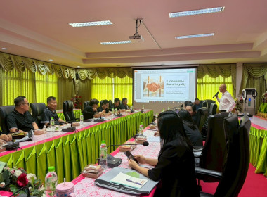 โครงการประชุมเชิงปฏิบัติการพัฒนาศักยภาพการดำเนินธุรกิจแปรรูปเพื่อยกระดับให้สหกรณ์และกลุ่มเกษตรกรผู้ประกอบการเกษตรแปรรูปเพื่อเพิ่มมูลค่า ภายใต้โครงการส่งเสริมการแปรรูปสินค้าเกษตร ปีงบประมาณ พ.ศ. 2569 ... พารามิเตอร์รูปภาพ 2