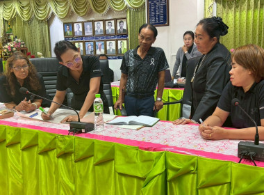 โครงการประชุมเชิงปฏิบัติการพัฒนาศักยภาพการดำเนินธุรกิจแปรรูปเพื่อยกระดับให้สหกรณ์และกลุ่มเกษตรกรผู้ประกอบการเกษตรแปรรูปเพื่อเพิ่มมูลค่า ภายใต้โครงการส่งเสริมการแปรรูปสินค้าเกษตร ปีงบประมาณ พ.ศ. 2569 ... พารามิเตอร์รูปภาพ 4