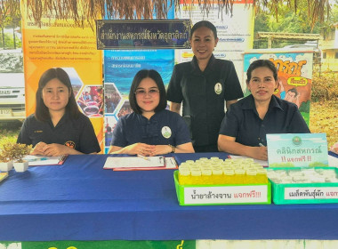 #โครงการคลินิกเกษตรเคลื่อนที่ในพระราชานุเคราะห์ ... พารามิเตอร์รูปภาพ 1