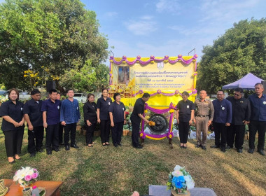 #โครงการคลินิกเกษตรเคลื่อนที่ในพระราชานุเคราะห์ ... พารามิเตอร์รูปภาพ 4