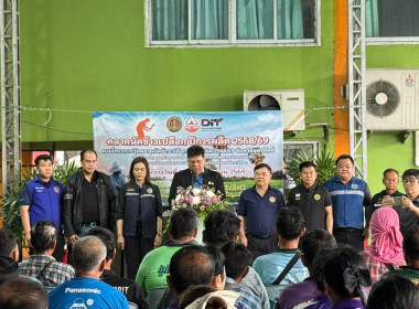 ตลาดนัดข้าวเปลือกนาปรัง ปีการผลิต 2568/69 จังหวัดอุตรดิตถ์ พารามิเตอร์รูปภาพ 2