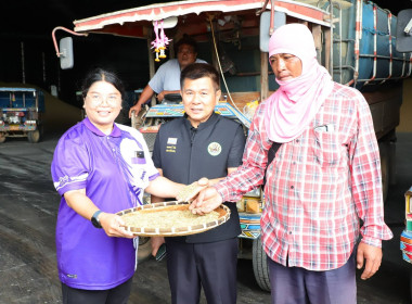 ตลาดนัดข้าวเปลือกนาปรัง ปีการผลิต 2568/69 จังหวัดอุตรดิตถ์ พารามิเตอร์รูปภาพ 5