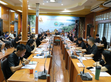 ประชุมประจำเดือนเมษายน 2569 ครั้งที่ 6 ประจำปีงบประมาณ 2569 พารามิเตอร์รูปภาพ 2
