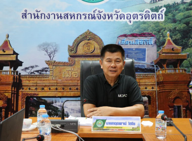 ประชุมประจำเดือนเมษายน 2569 ครั้งที่ 6 ประจำปีงบประมาณ 2569 พารามิเตอร์รูปภาพ 1