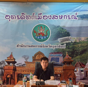ประชุมคณะทำงานยกระดับชั้นการควบคุมภายในของสหกรณ์เพื่อกำกับดูแลกิจการที่ดี ประจำปี พ.ศ. 2569 ... พารามิเตอร์รูปภาพ 1