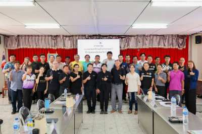 ประชุมหน่วยงานภาคีร่วมกับประธานศูนย์ข้าวชุมชนระดับจังหวัด ... พารามิเตอร์รูปภาพ 1