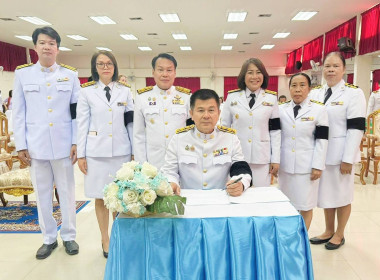 พิธีถวายพระพรสมเด็จพระเจ้าลูกยาเธอ เจ้าฟ้าทีปังกรรัศมีโชติ ... พารามิเตอร์รูปภาพ 1