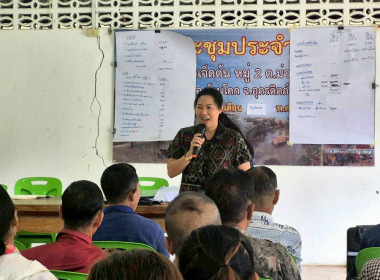 ประชุมผู้ซึ่งจะเป็นสมาชิกกลุ่มเกษตรกรชาวสวนยางพาราตำบลม่วงเจ็ดต้น ... พารามิเตอร์รูปภาพ 3