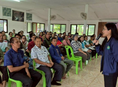 ประชุมผู้ซึ่งจะเป็นสมาชิกกลุ่มเกษตรกรชาวสวนยางพาราตำบลม่วงเจ็ดต้น ... พารามิเตอร์รูปภาพ 6