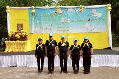 ร่วมกิจกรรมจิตอาสาพัฒนา “เราทำความดี ด้วยหัวใจ” ... พารามิเตอร์รูปภาพ 1