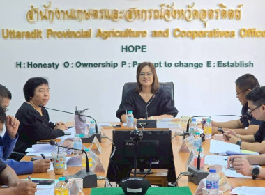 ประชุมเตรียมการลงพื้นที่ตรวจราชการของรัฐมนตรีช่วยว่าการกระทรวงเกษตรและสหกรณ์ (นางสาวปิยะรัฐชย์ ติยะไพรัช) ... พารามิเตอร์รูปภาพ 1