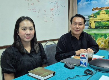 ประชุมการประชาสัมพันธ์การบริโภคผลิตภัณฑ์นม ผ่านระบบ ... พารามิเตอร์รูปภาพ 2